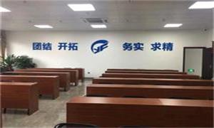 公司風(fēng)采